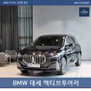 방배로 218 이미지