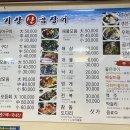 초량상회 이미지