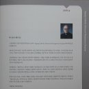 서강대학교 경영전문대학원 이미지
