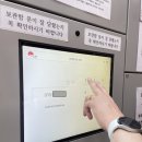 경기전여행자라운지 | 전주 한옥마을 무료 물품 보관함 이용 후기(경기전 여행자 라운지)