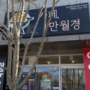 태전무인카페 네이버블로그