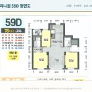for you부동산공인중개사사무소 | 트리니원 59 평면도 비교ㅣ같은 24평, C타입은 왜 26세대뿐일까