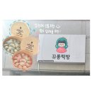 광주떡케이크구하당 | [상무지구/뀨롱떡방] 상견례선물추천,광주답례품,떡케이크 (내돈내산 솔직후기)