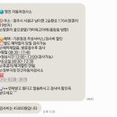 명진자동차공업사 이미지