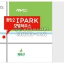 화성1번지 공인중개사사무소 이미지