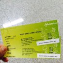 소리동화 <부케티노> 이미지