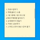 참쉬운스토어