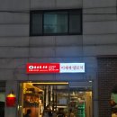 이세계 | 은평구 양꼬치 맛집 이세계 양꼬치 솔직후기