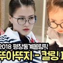 영미헤어 - 서구 | 영미헤어