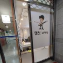 맨컷 - 종로구 | 맨컷