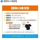 커브스답십리클럽 이미지
