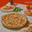 노모어피자 부산교대점 이미지