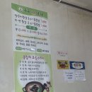 국수미는남자 이미지