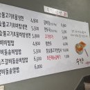 수향다방 이미지