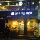 [서면밥집/서면쌀국수] 쌀국수마을420
