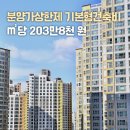 우리SK공인중개사사무소 이미지