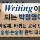 사직중학교 이미지