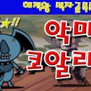 해리포차 네이버블로그