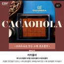 주식회사 다다컴퍼니 이미지