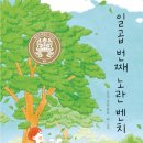 화명종합사회복지관 이미지