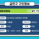 선우환경관리(주)