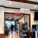 금강산막국수 - 고성군 금강산로 375 | 금강산막국수