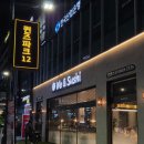 스시앤 | 마곡 점심 맛집 룸식당 위앤스시 방문 후기