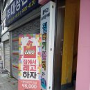 질뻐기블럭 이미지