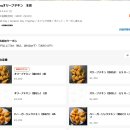 BBQ치킨 - 고양시 일산서구 킨텍스로 458 | BBQ치킨