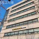 엄지고시원