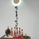 전통주 갤러리 시음회 23년 12월 : 오미자생막걸리, 서촌막걸리, 동구래, 포엠 로제, 비긴 나인틴