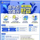 신동아수산물종합시장 이미지