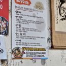 향원반점 이미지