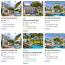 BB휘트니스센타 | 나트랑 풀빌라 추천! 공항 10분 멜리아 빈펄 깜란 3박5일 완벽 정리