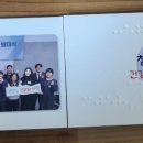 [공지] 최선을 다하는 최선아샘의 기록! (25.2.1 업데이트 완)