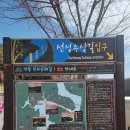 선비약국 이미지