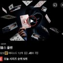 개맘대로 | 추억은 돈으로 만든다