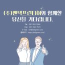 벤텍프런티어 이미지