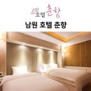 호텔춘향 이미지