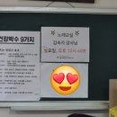 방죽말경로당 네이버블로그