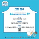 쿵떡쿵떡 이미지