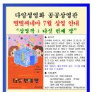 씨네마 이미지