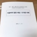 성천기획인쇄