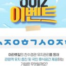 아라환경 이미지