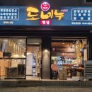 충렬대로410번길 이미지