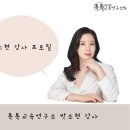 톡톡교육연구소 이미지