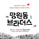 대학로 예술공간 혜화 네이버블로그