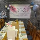 수정궁 | 부산 대가족 모임 장소 추천;) 환갑 잔치 수정궁 내돈내산 찐 후기