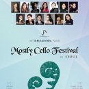 2021 국제교류음악회 이미지