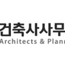건축사사무소마루 이미지